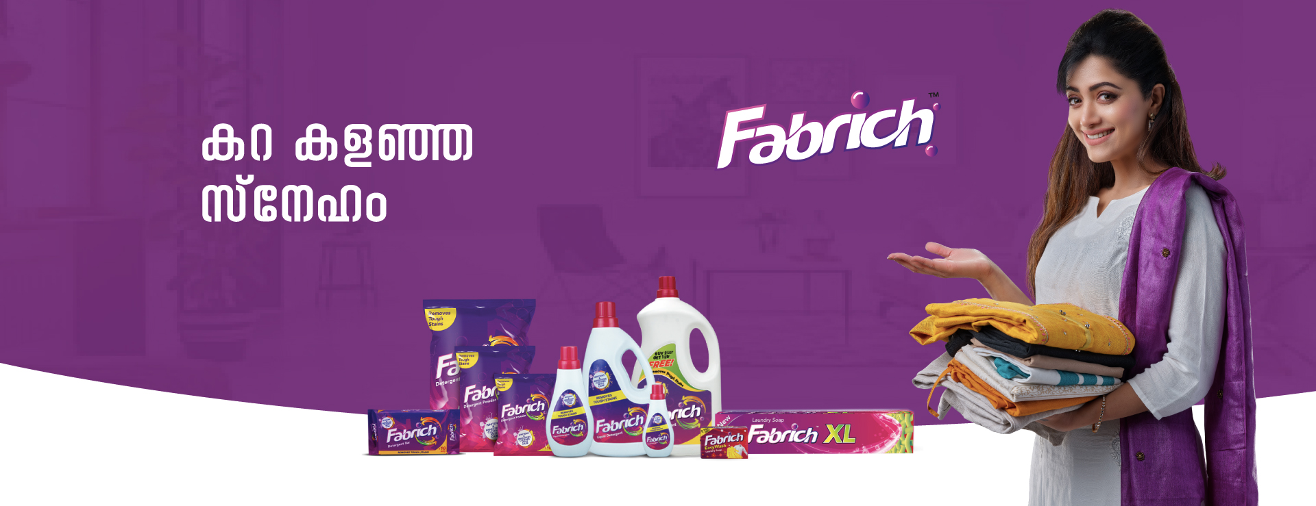 db fabrich banner